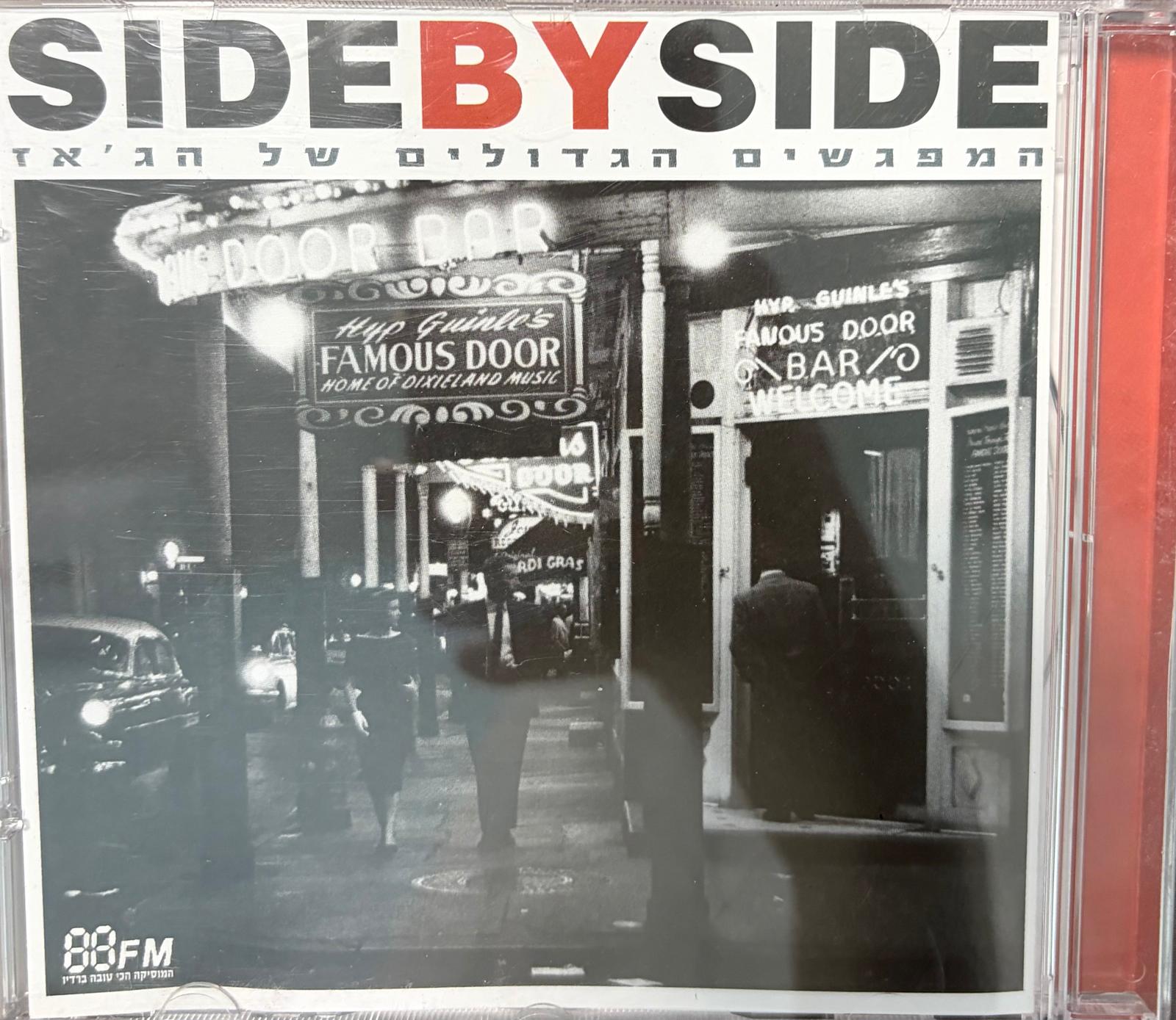 Side By Side: המפגשים הגדולים של הג'אז